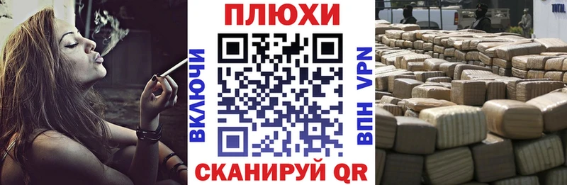 Виды наркоты Лагань ГАШИШ  АМФЕТАМИН  Мефедрон  Псилоцибиновые грибы  COCAIN  СК  Каннабис 