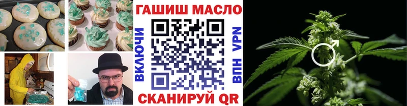 Canna-Cookies конопля  Лагань 