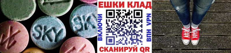 Экстази 280 MDMA Лагань