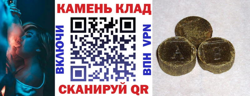 где купить наркоту  Лагань  Гашиш Cannabis 