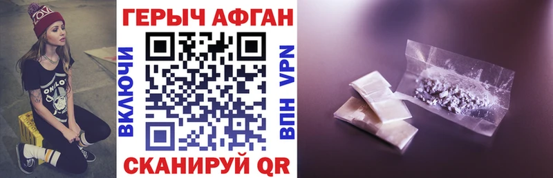 Героин гречка  Лагань 