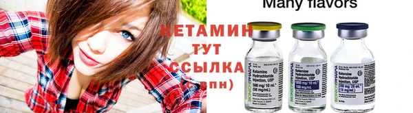 соль ск Каменск-Шахтинский