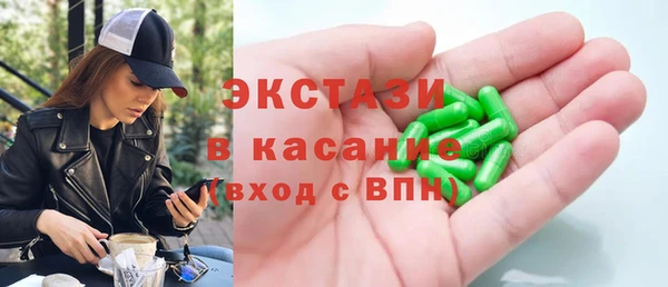 гашиш Каменка