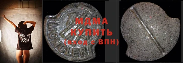 первитин Каменногорск