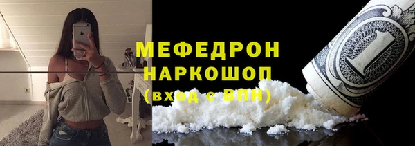 первитин Каменногорск
