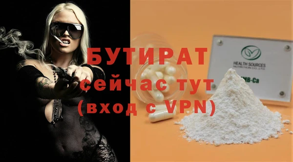 первитин Каменногорск