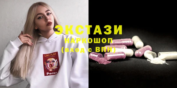 первитин Каменногорск