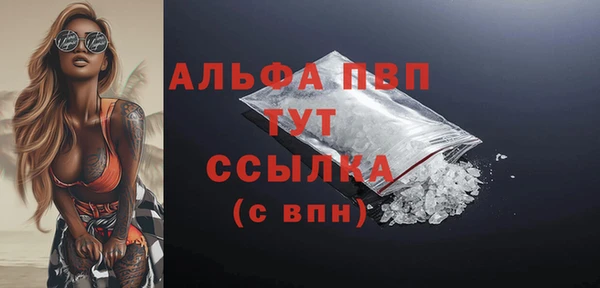 первитин Каменногорск