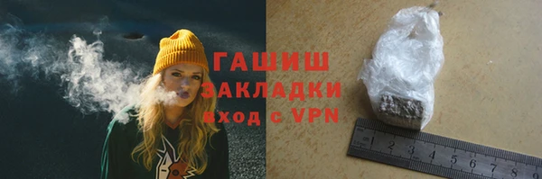 первитин Каменногорск
