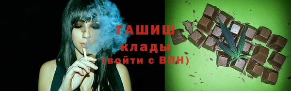 гашиш Каменка