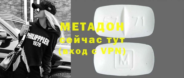 гашиш Каменка