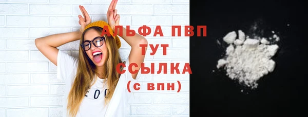 гашиш Каменка