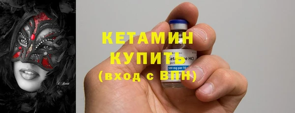 первитин Каменногорск