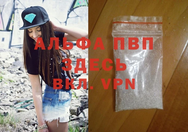 COCAINE Инсар