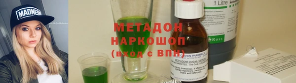 гашиш Каменка
