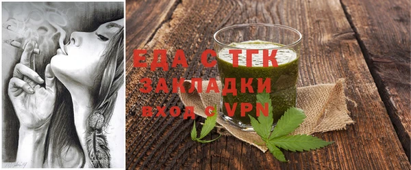 гашиш Каменка