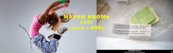 соль ск Каменск-Шахтинский