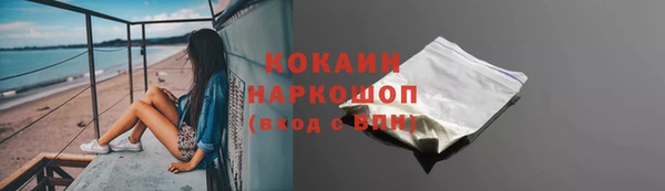 соль ск Каменск-Шахтинский