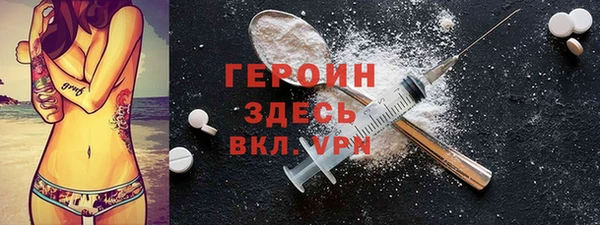 соль ск Каменск-Шахтинский