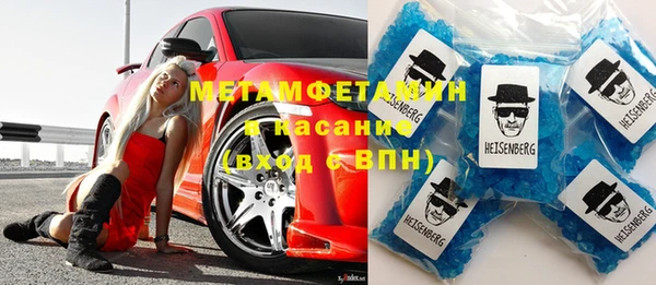 первитин Каменногорск