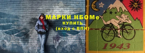 первитин Каменногорск