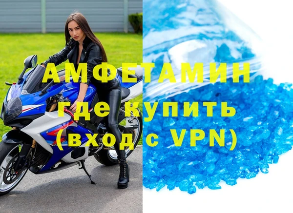 соль ск Каменск-Шахтинский