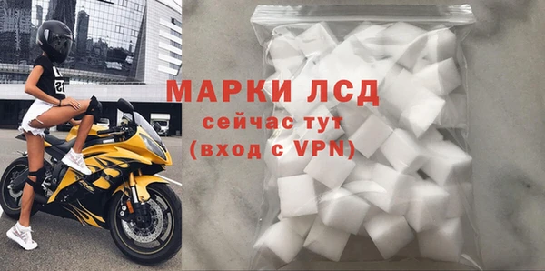 первитин Каменногорск