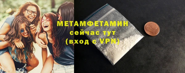 соль ск Каменск-Шахтинский