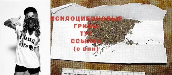 гашиш Каменка