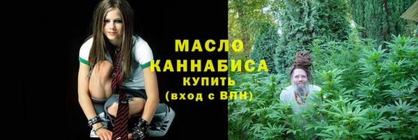 первитин Каменногорск