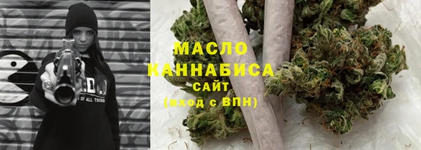 первитин Каменногорск
