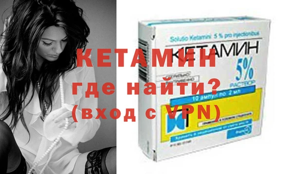 первитин Каменногорск