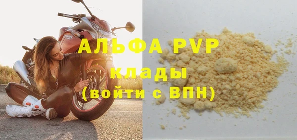 первитин Каменногорск
