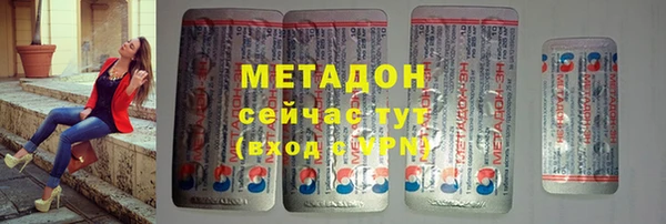 гашиш Каменка