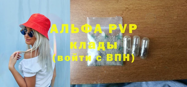 соль ск Каменск-Шахтинский