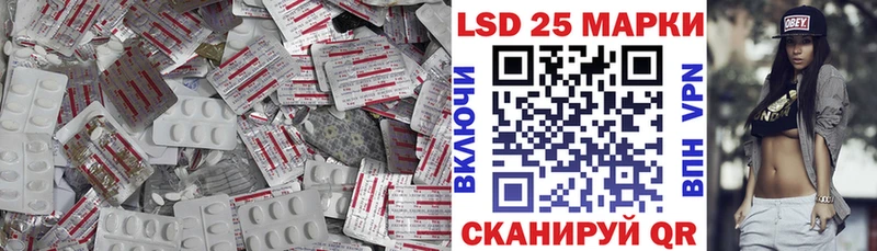 LSD-25 экстази ecstasy Лагань