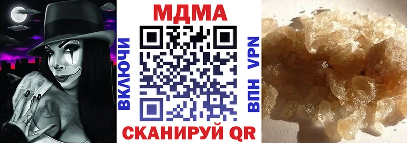 MDMA crystal  наркошоп  Лагань 