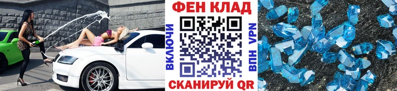 МЕТАМФЕТАМИН витя  Лагань 