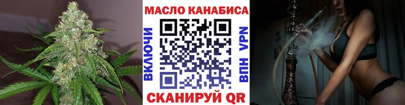 ТГК жижа  Лагань 